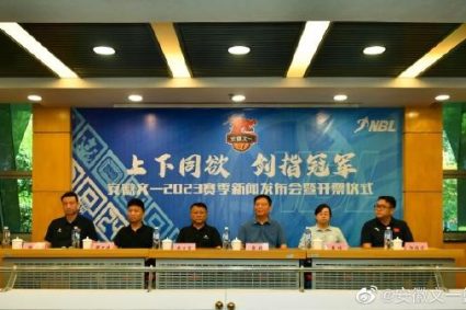 Anhui Wenyi coach Zheng Wu: go all out to hit the NBL champion
